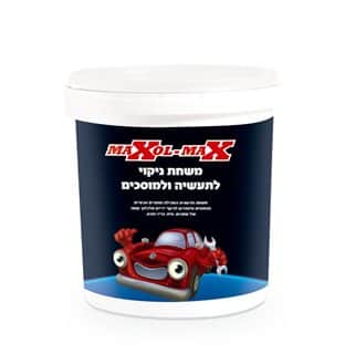 משחת לניקוי ידיים 15 קג