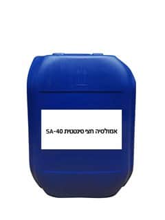 אמולסיה חצי סינטטית 18 ליטר SA-40