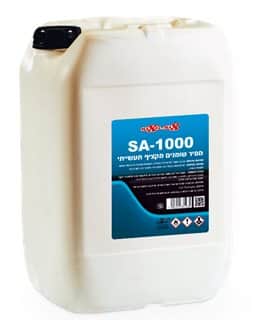 מסיר שומן תעשייתי מקציף SA1000