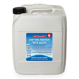 אוריאה 10 ליטר