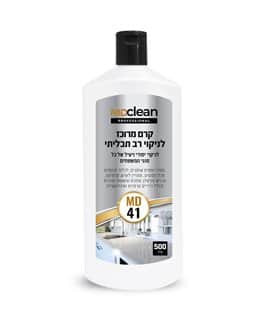 קרם מרוכז לניקוי רב תכליתי לכול סוגי המשטחים מ.ד