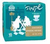 מוצרי ספיגה