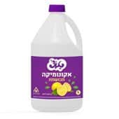 חומרי ניקוי בייסיק