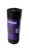 שקיות HD 75/90 גליל 400 גרם 50 יח' - צבע כתום