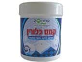 טבליות כלור 200 יח' בצנצנת