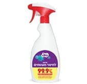 מתז לחיטוי %99.9 500 מ"ל