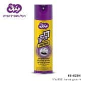 תרסיס ג'וקים ונמלים