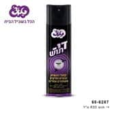 תרסיס קוטל יתושים