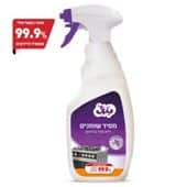 מסיר שומן טאצ' מת"ז 750 מ"ל