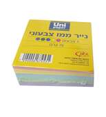 נייר ממו צבעוני 300 דף בודד